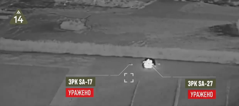 th UAS Reg Night Strike Still Ukraine SEAD Article